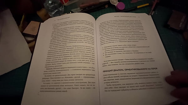 Stepmother Stuck in Couch